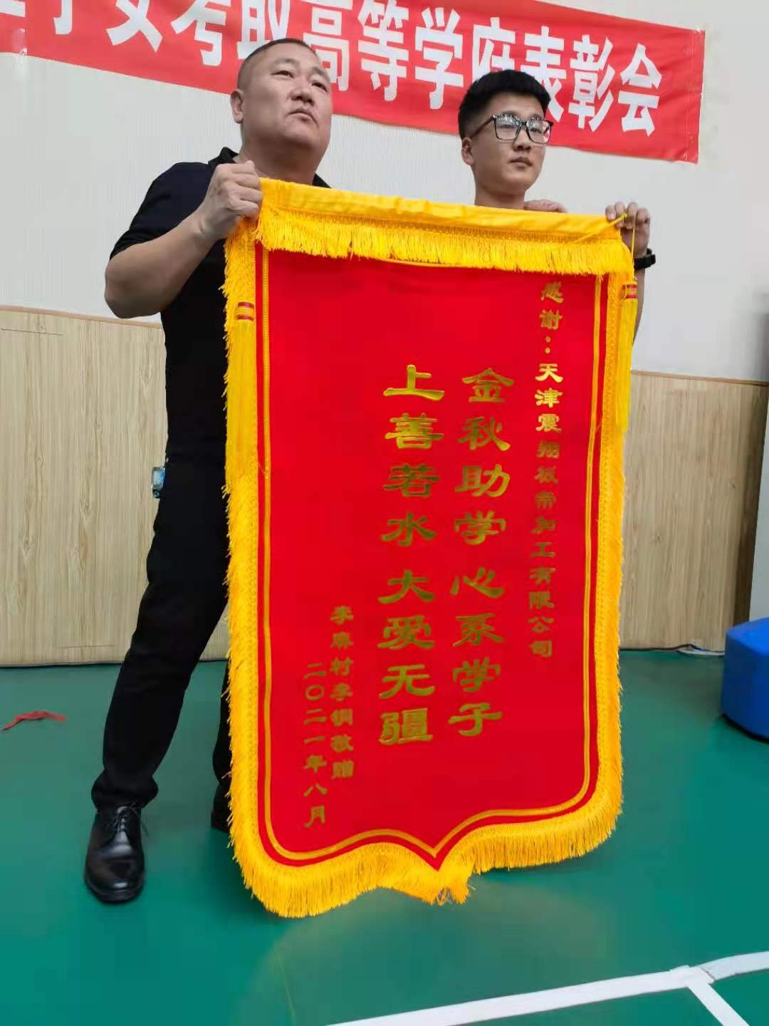 202108161629108869113840.jpg 微信圖片_20210816180556.jpg