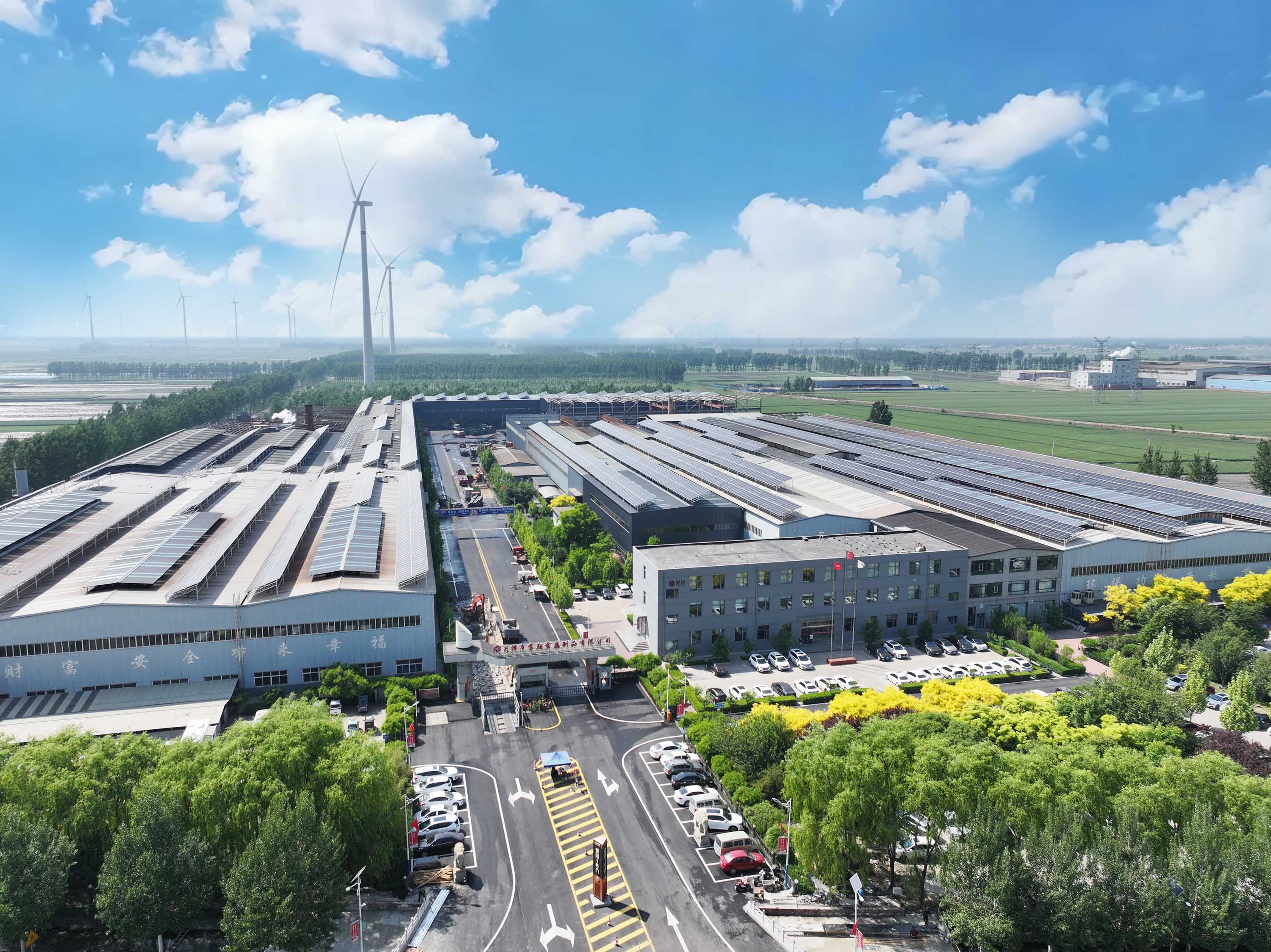 震翔企業(yè)宣傳片